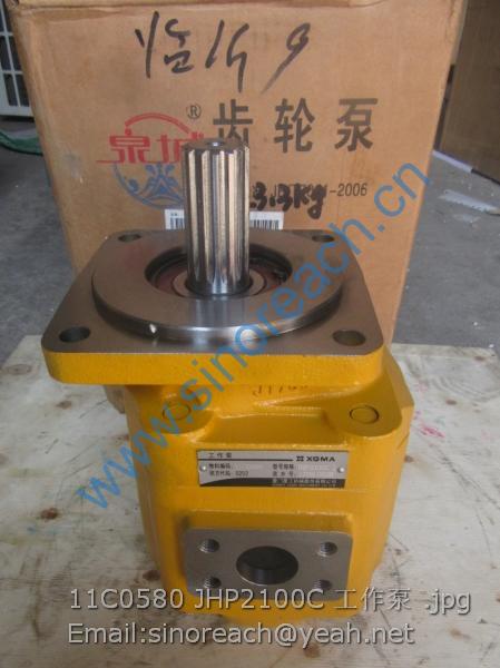 11C0580 JHP2100C 工作泵