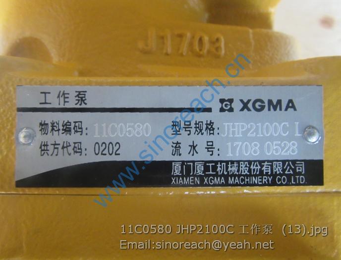 11C0580 JHP2100C 工作泵 (13)
