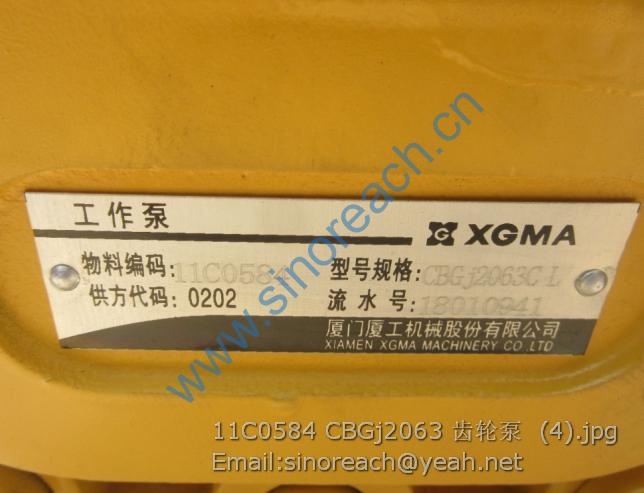 11C0584 CBGj2063 齿轮泵 (4)