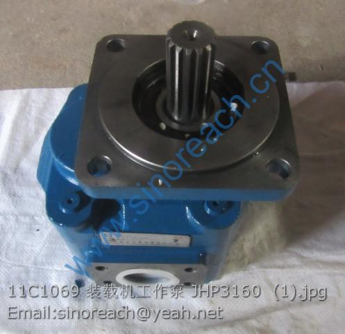 11C1069 装载机工作泵 JHP3160 (1)