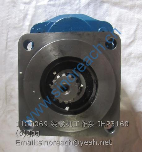 11C1069 装载机工作泵 JHP3160 (6)