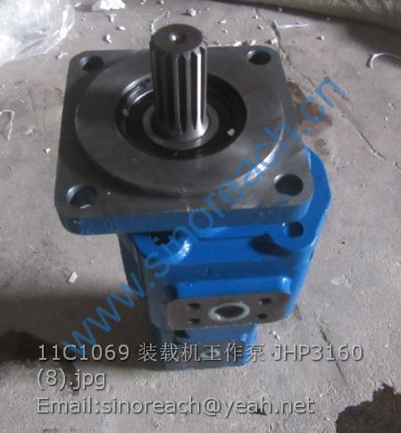 11C1069 装载机工作泵 JHP3160 (8)