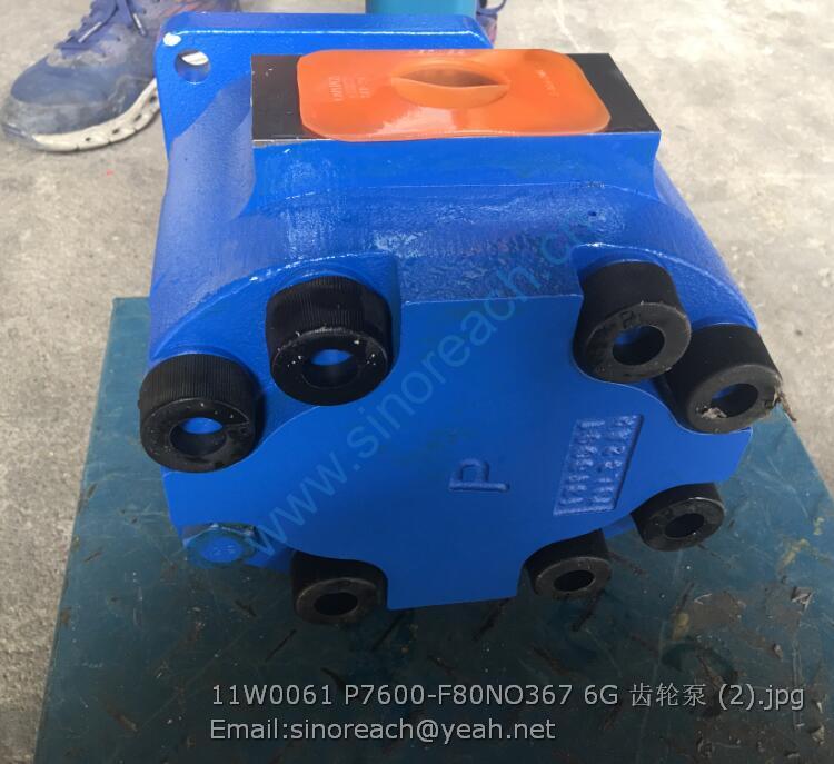 11W0061 P7600-F80NO367 6G 齿轮泵 (2)