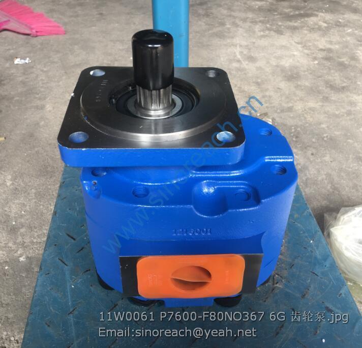 11W0061 P7600-F80NO367 6G 齿轮泵