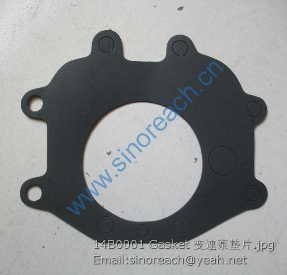 14B0001 Gasket 变速泵垫片