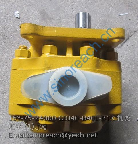 16Y-75-24000 CBJ40-B40L-B1K 机变速泵 (1)