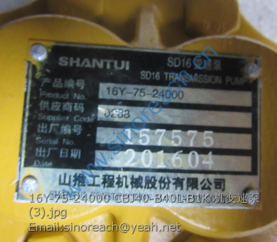 16Y-75-24000 CBJ40-B40L-B1K 机变速泵 (3)