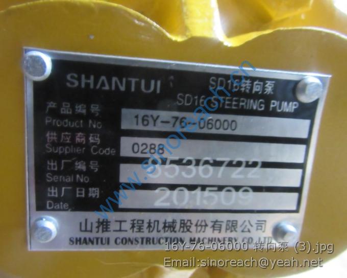 16Y-76-06000 转向泵 (3)