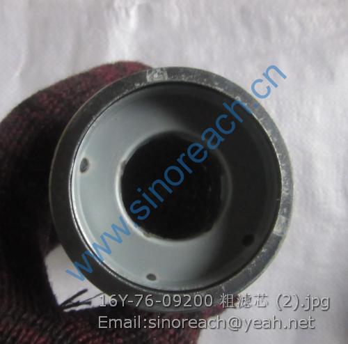 16Y-76-09200 粗滤芯 (2)
