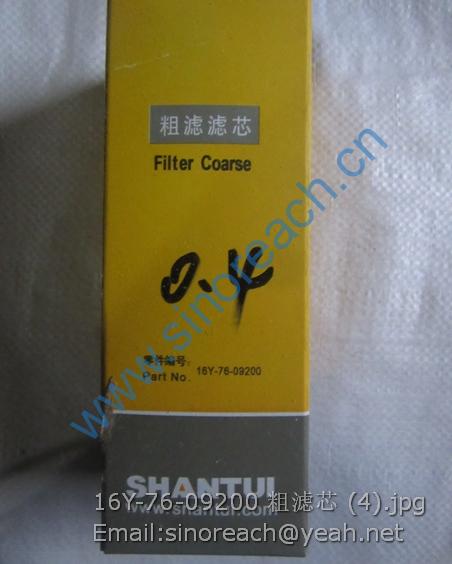 16Y-76-09200 粗滤芯 (4)