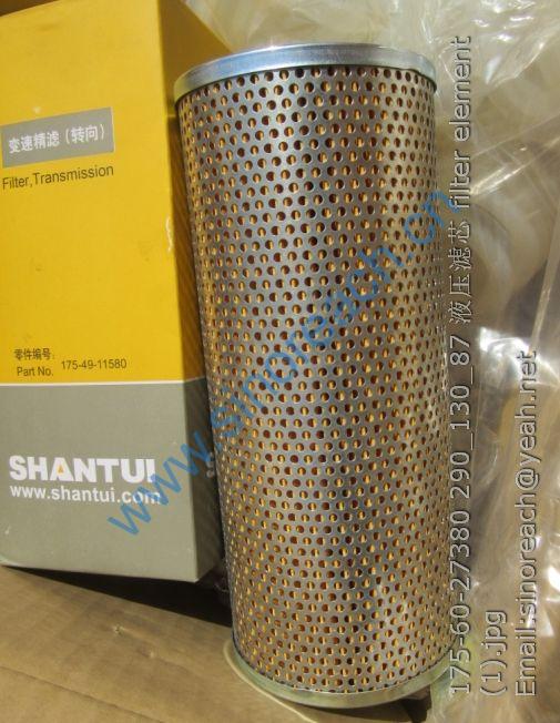 175-60-27380 290_130_87 液压滤芯 filter element (1)