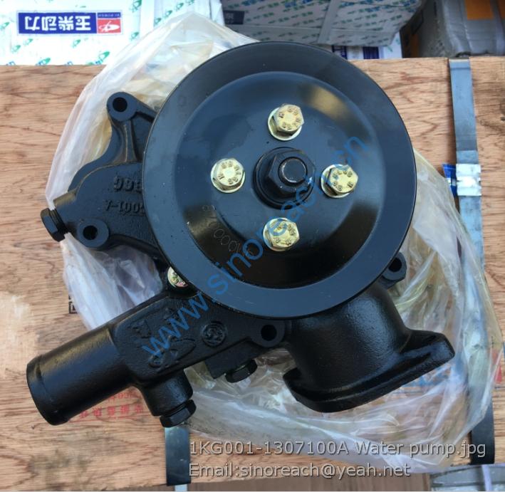 1KG001-1307100A Water pump