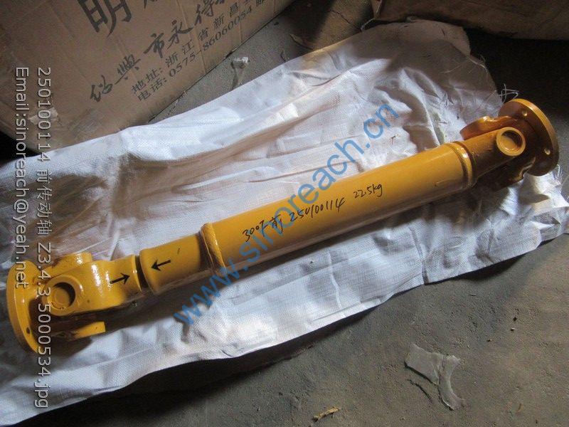 250100114 前传动轴 Z3.4.3 5000534