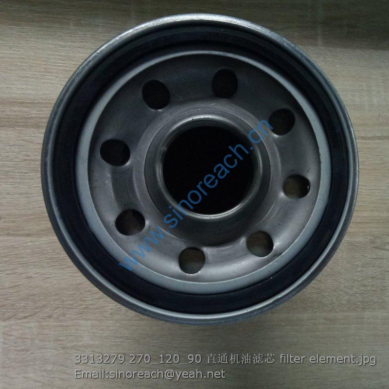 3313279 270_120_90 直通机油滤芯 filter element