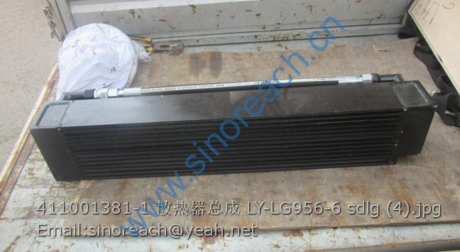 411001381-1 散热器总成 LY-LG956-6 sdlg (4)