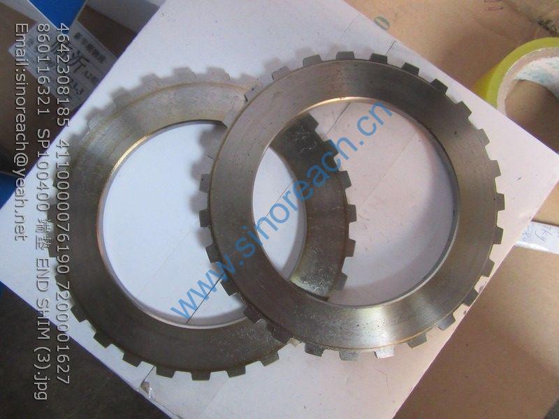 4642308185 4110000076190 7200001627 860116321 SP100400 端垫 END SHIM (3)