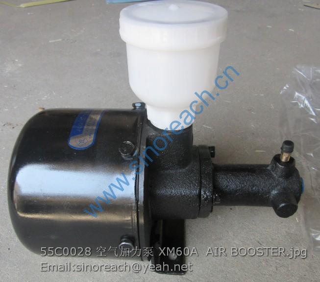 55C0028 空气加力泵 XM60A AIR BOOSTER
