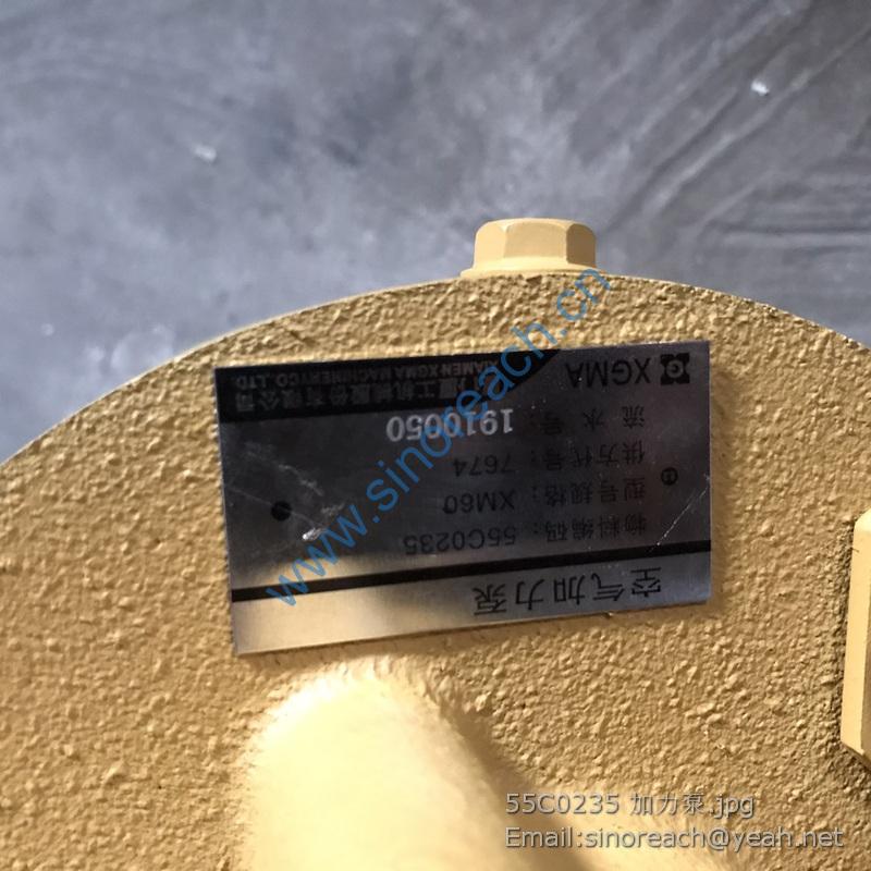 55C0235 加力泵