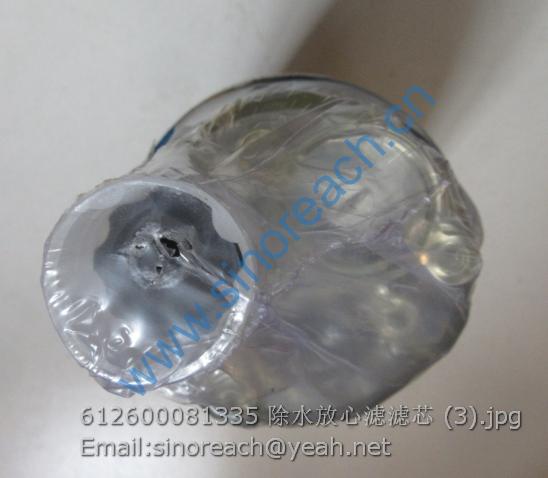 612600081335 除水放心滤滤芯 (3)