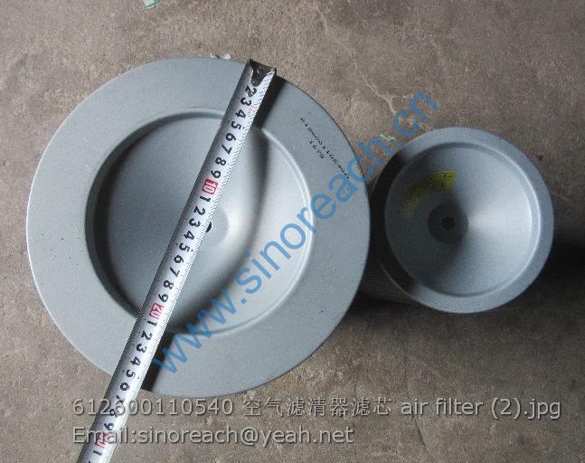 612600110540 空气滤清器滤芯 air filter (2)