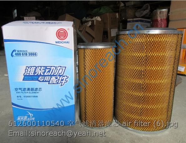 612600110540 空气滤清器滤芯 air filter (6)