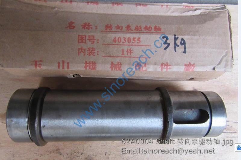 62A0004 Shaft 转向泵驱动轴