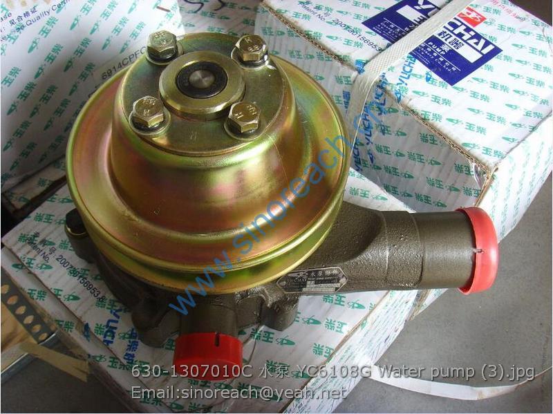630-1307010C 水泵 YC6108G Water pump (3)