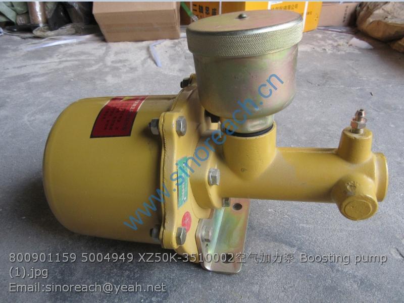 800901159 5004949 XZ50K-3510002空气加力泵 Boosting pump (1)