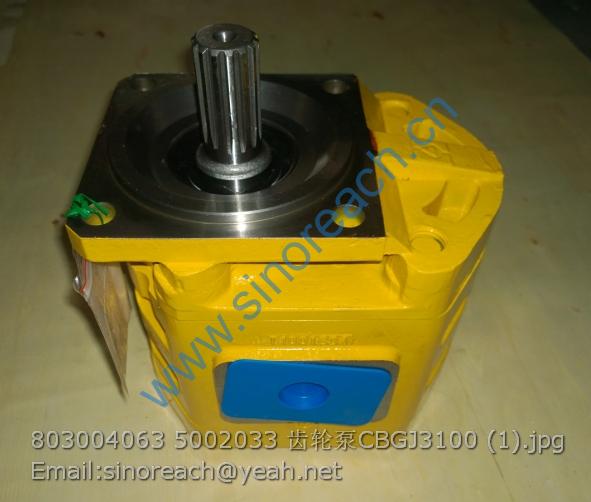 803004063 5002033 齿轮泵CBGJ3100 (1)