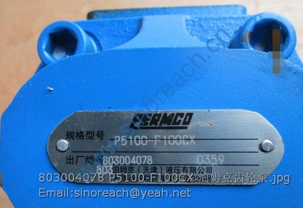 803004078 P5100-F100CX 泊姆克齿轮泵