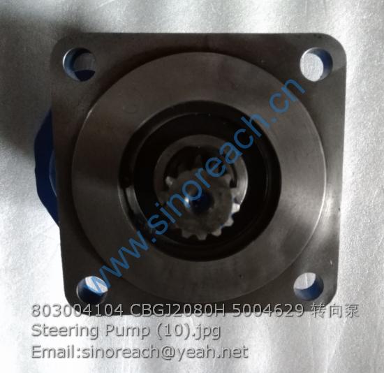 803004104 CBGJ2080H 5004629 转向泵 Steering Pump (10)