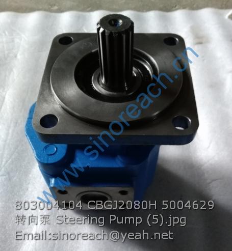 803004104 CBGJ2080H 5004629 转向泵 Steering Pump (5)