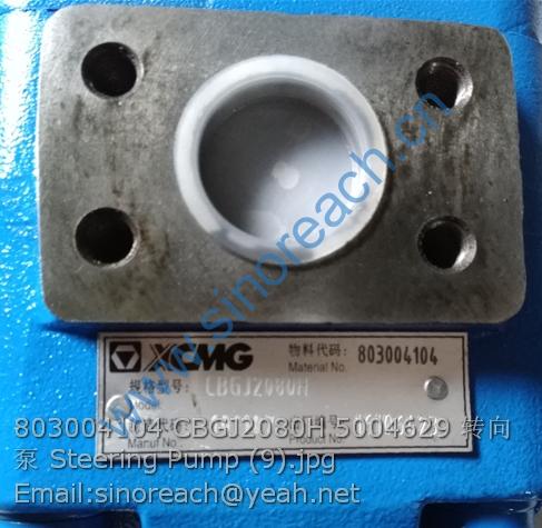 803004104 CBGJ2080H 5004629 转向泵 Steering Pump (9)