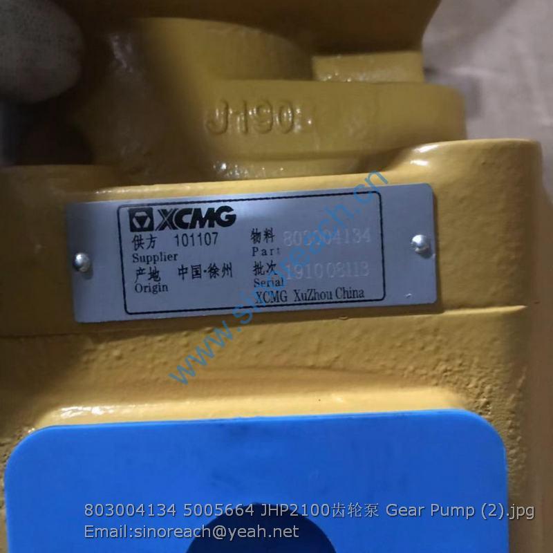 803004134 5005664 JHP2100齿轮泵 Gear Pump (2)