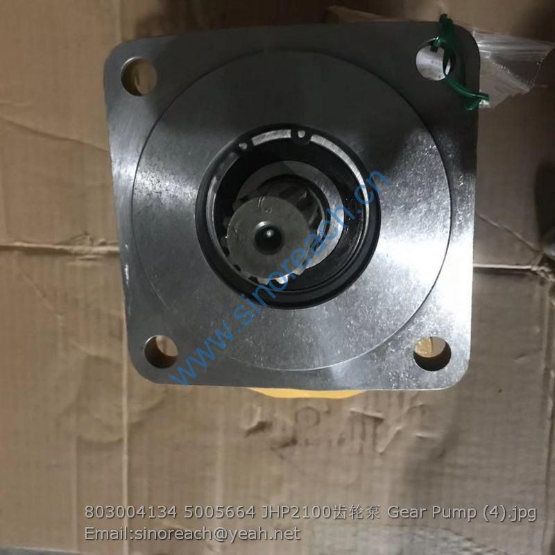 803004134 5005664 JHP2100齿轮泵 Gear Pump (4)