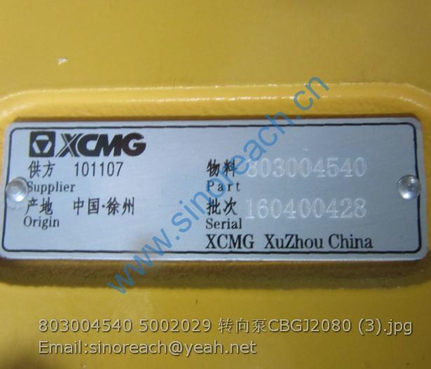803004540 5002029 转向泵CBGJ2080 (3)