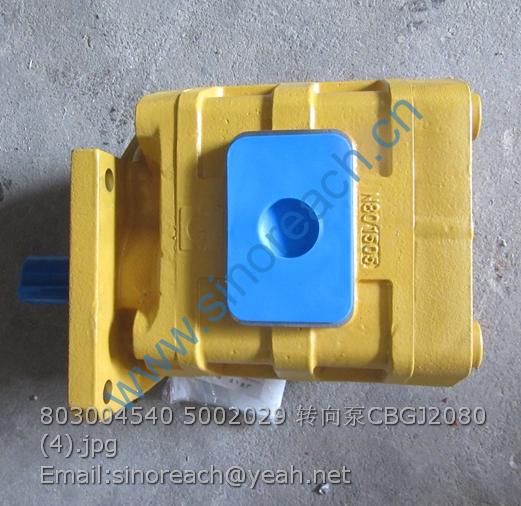 803004540 5002029 转向泵CBGJ2080 (4)