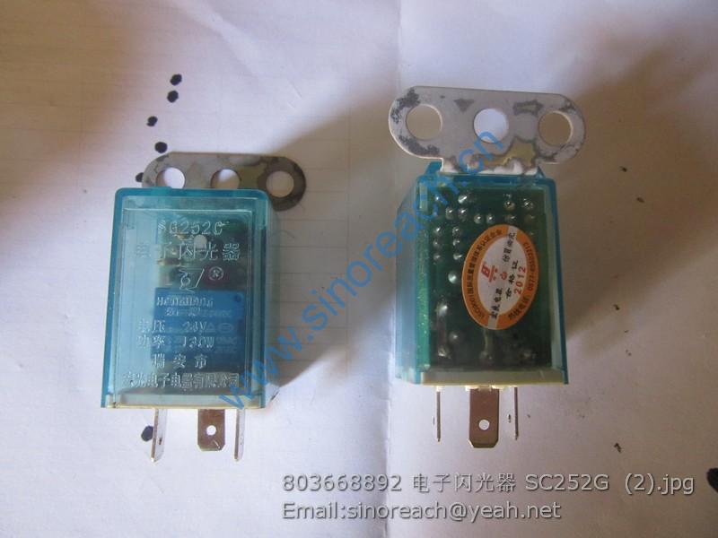 803668892 电子闪光器 SC252G (2)