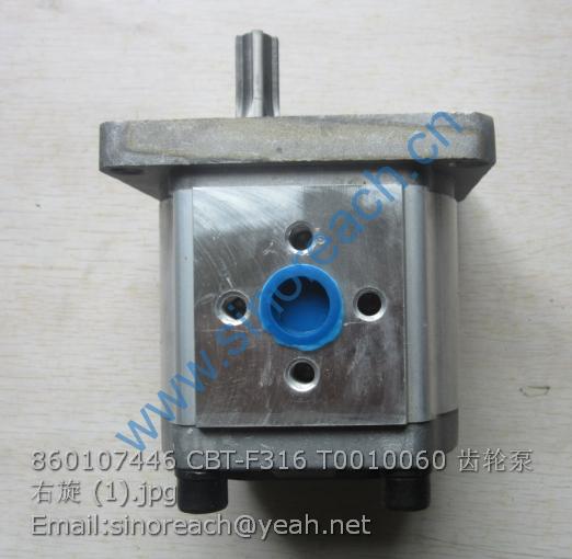 860107446 CBT-F316 T0010060 齿轮泵 右旋 (1)