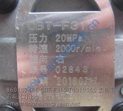 860107446 CBT-F316 T0010060 齿轮泵 右旋 (3)