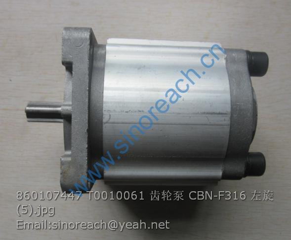 860107447 T0010061 齿轮泵 CBN-F316 左旋 (5)