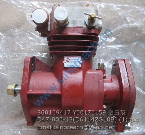 860109417 Y00170159 空压泵 D47-000-13(D6114ZG10B) (1)