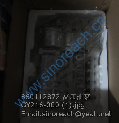 860112872 高压油泵 GY216-000 (1)
