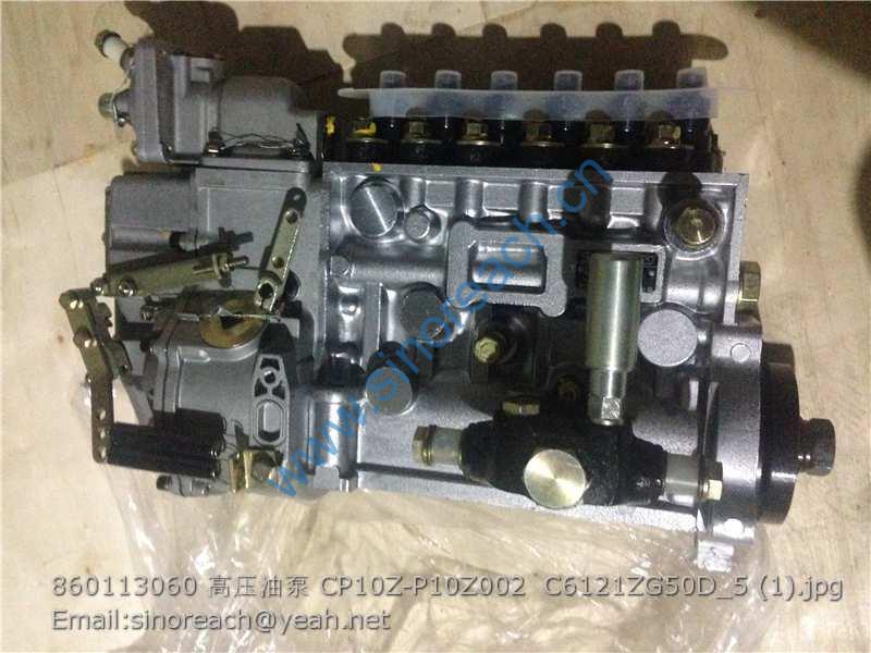 860113060 高压油泵 CP10Z-P10Z002 C6121ZG50D_5 (1)