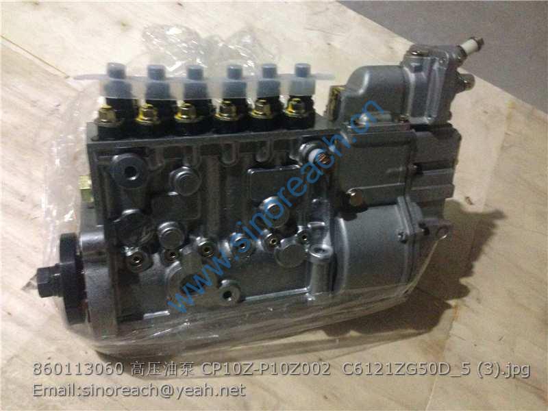 860113060 高压油泵 CP10Z-P10Z002 C6121ZG50D_5 (3)