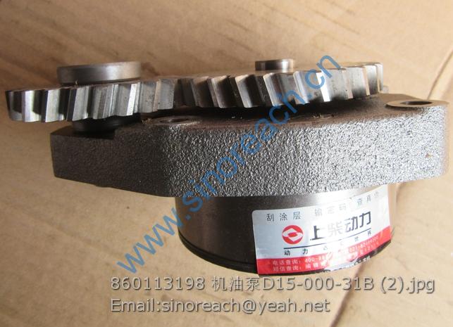 860113198 机油泵D15-000-31B (2)