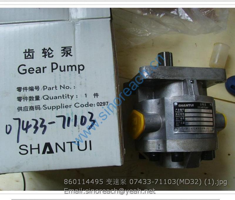 860114495 变速泵 07433-71103(MD32) (1)