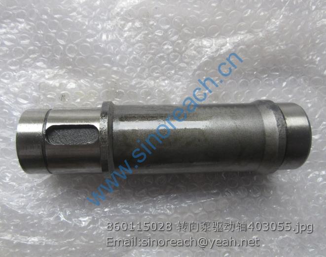 860115028 转向泵驱动轴403055