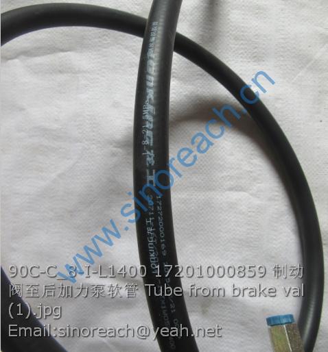 90C-C_8-I-L1400 17201000859 制动阀至后加力泵软管 Tube from brake val (1)