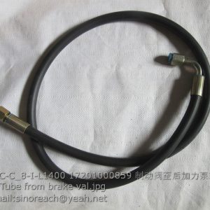  17201000859  Tube from brake valve hose for LONKING spare parts